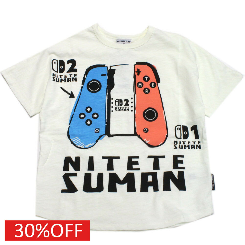 [공식 팀 아동복 OFFICIAL TEAM] 세일 [30 % OFF] 슬라브 텐축 뉴 게임 로고 T 셔츠 오프 화이트