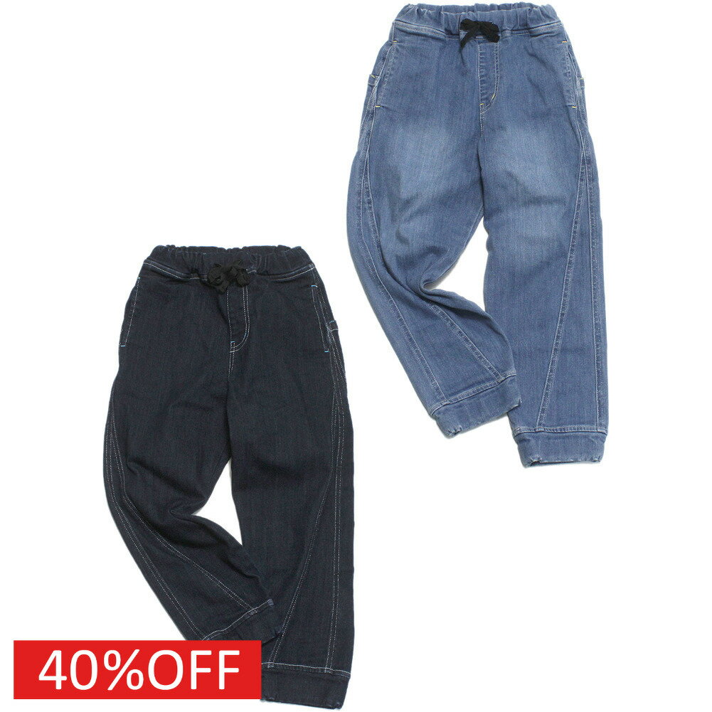Rakuten - 【オフィシャルチーム 子供服 OFFICIAL TEAM】 セール 【40%OFF】 カットデニムスイッチングジョガーパンツ