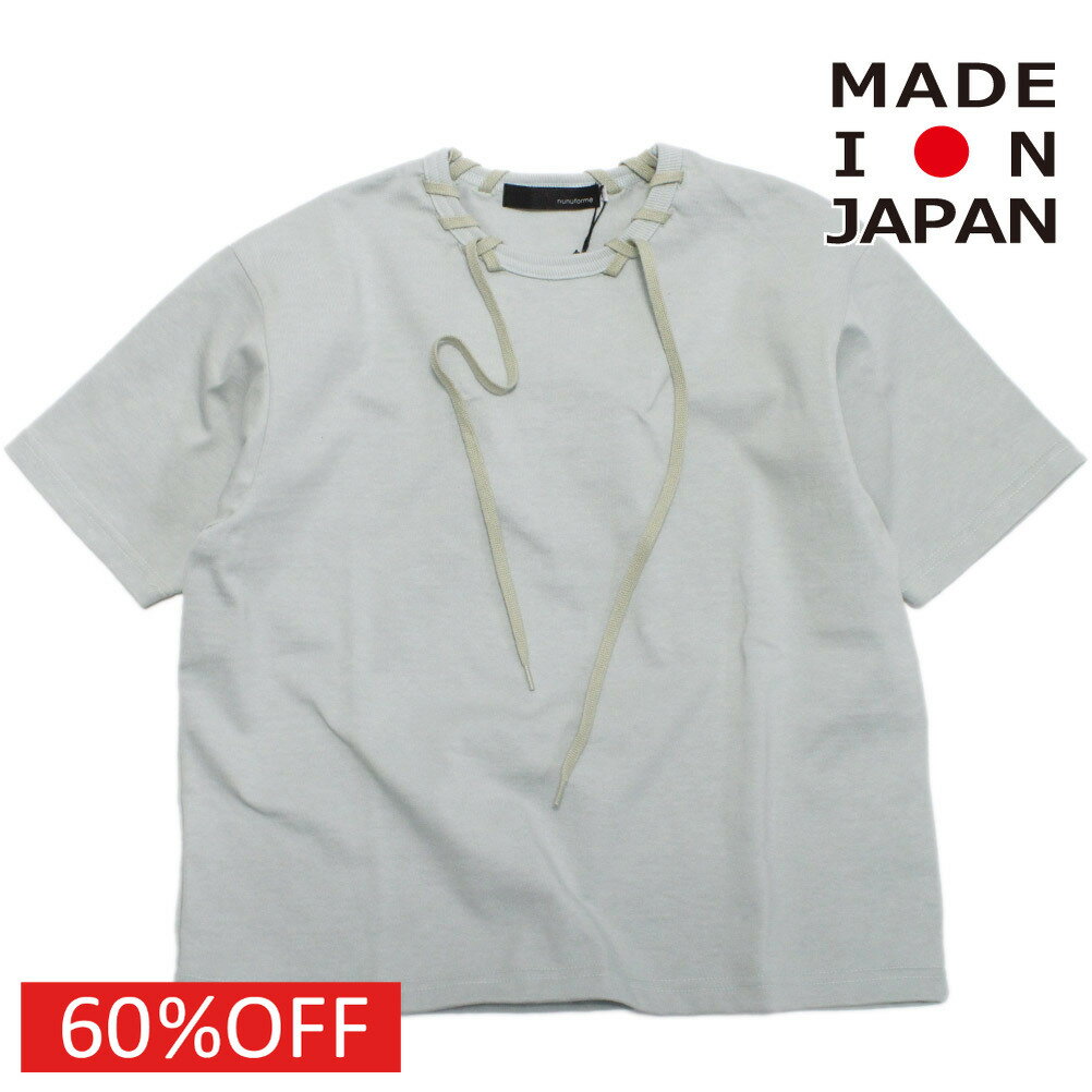 Other - 【子供服 キッズ ヌヌフォルム nunuforme キッズ レディース】 セール 【60%OFF】 ストリングT ライトブルー