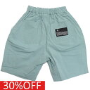 【オフィシャルチーム 子供服 OFFICIAL TEAM】 セール 【30%OFF】 ストレッチポプリンタックショーツ サックス