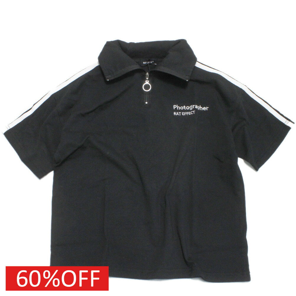 【RAT EFFECT ラットエフェクト ジュニア 子供服】 セール 【60%OFF】 ハーフジップTシャツ ブラックライン