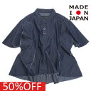 【子供服 キッズ ヌヌフォルム nunuforme キッズ レディース】 セール 【50%OFF】 デニムフリルブラウス インディゴ