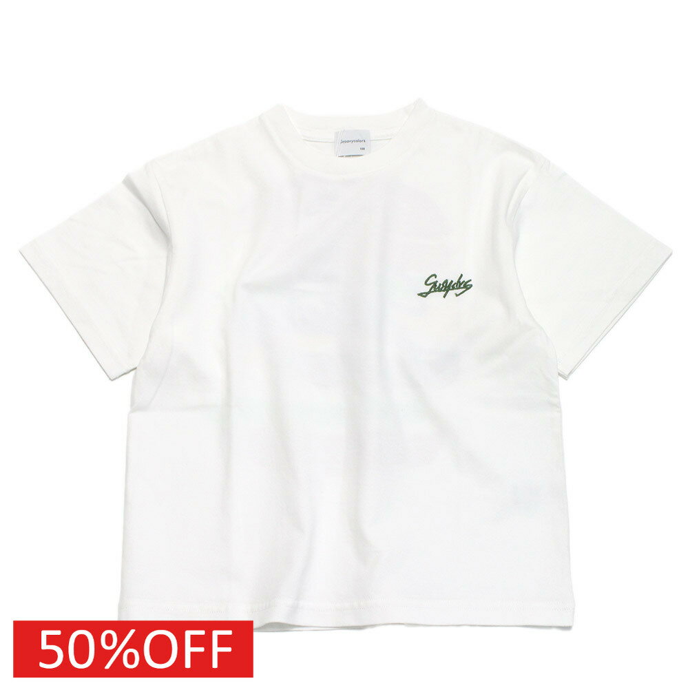 【グルーヴィーカラーズ groovy colors ジュニア 子供服】 セール 【50%OFF】 テンジク ART HAMBURGER ..