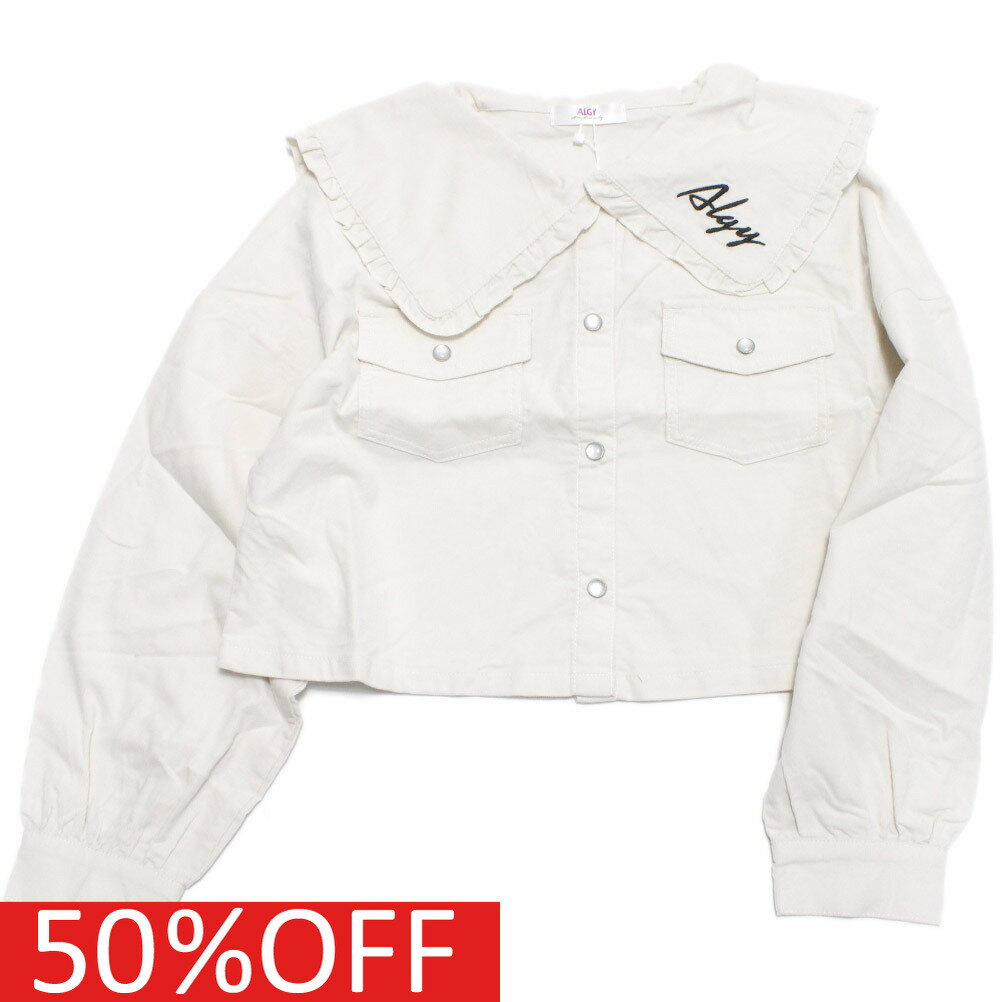 【アルジー/algy/JS/ガールズ/ジュニア/女の子】 セール 【50%OFF】 【セットアップ】ガーリーシャツジャケット アイボリー(IV)のサムネイル
