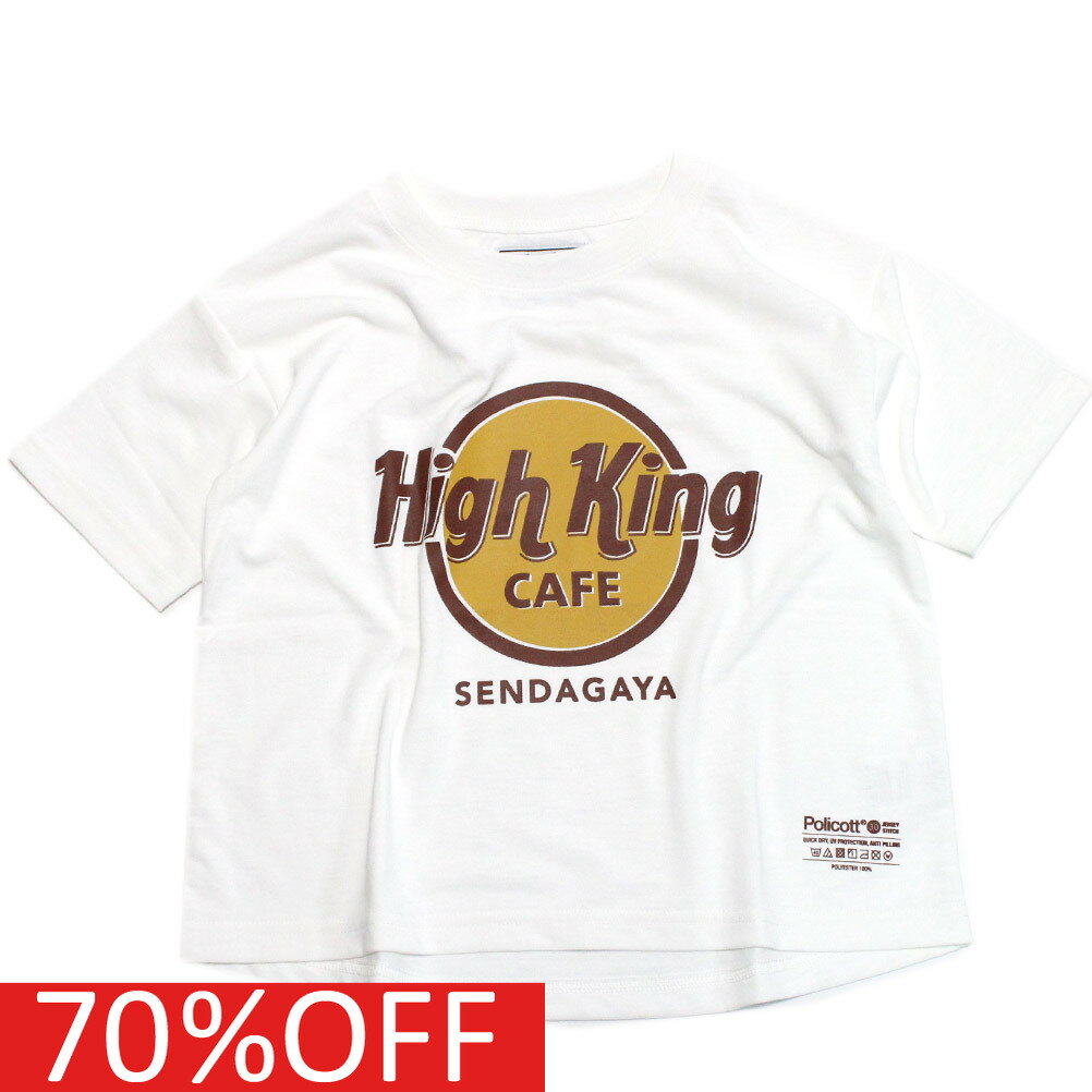 楽天子供服サーカス【子供服 ハイキング highking highkinggirl ハイキングガール ジュニア 男の子 】 セール 【50％OFF】 あす楽 hard rockショートスリーブ ホワイト