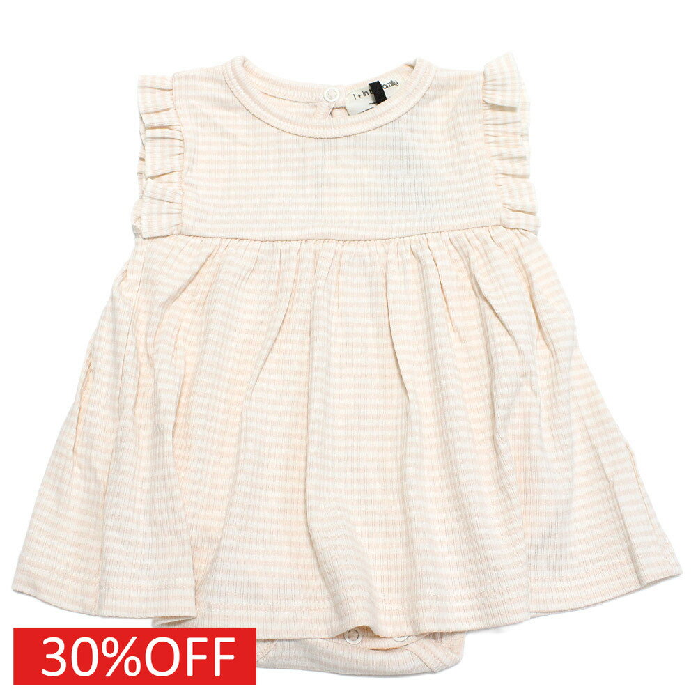 Rakuten - 【出産祝い1＋in the family ワンモアインザファミリー ベビー服】 セール 【30%OFF】 DOLCA ボーダーワンピース ヌード(NUD)