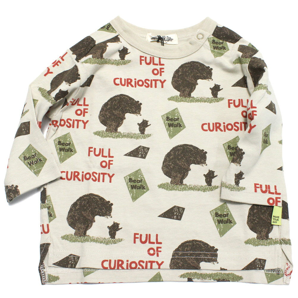 【子供服/makeyourday/メイクユアデイ】 くまの親子Tシャツ(baby) ベージュ(BE)