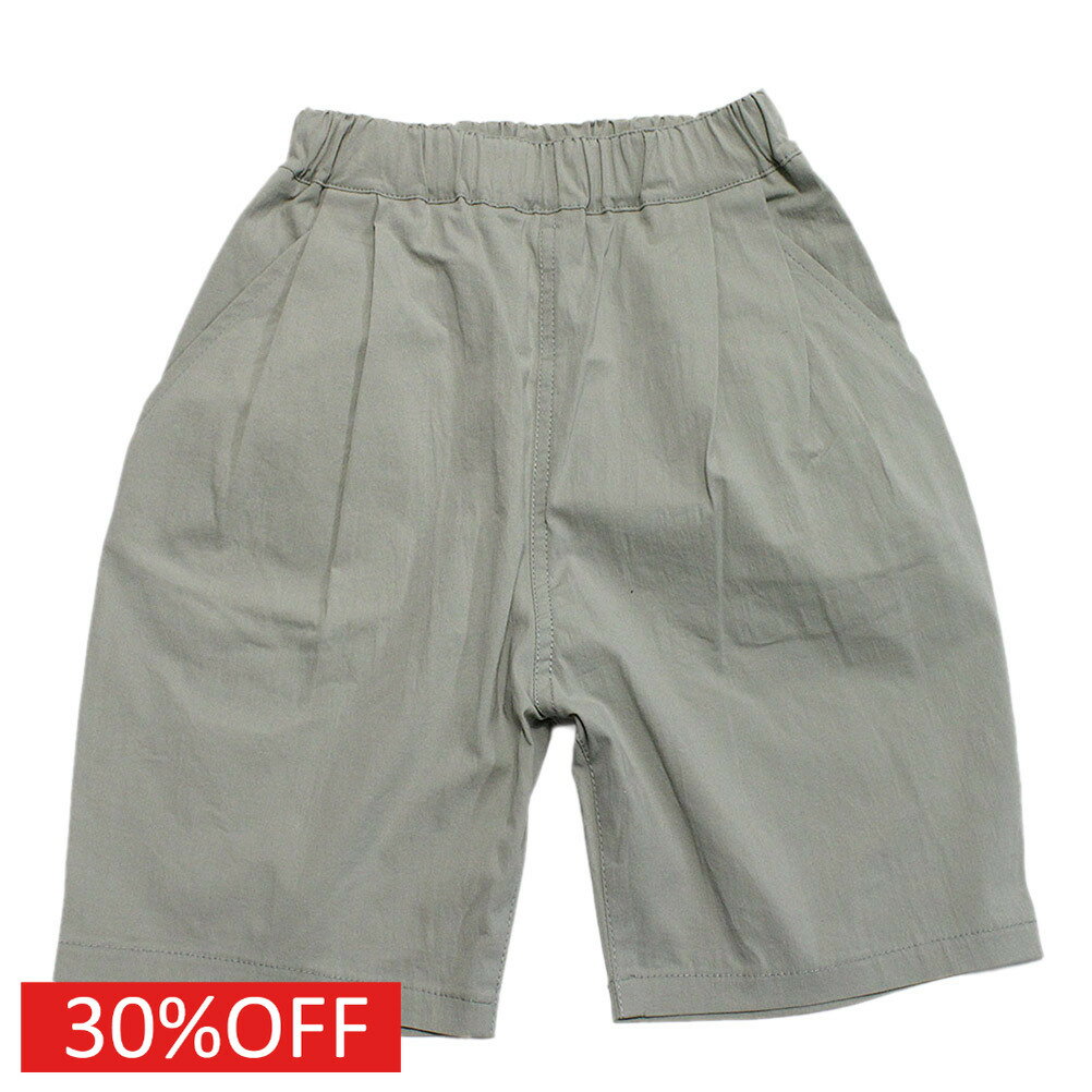 Rakuten - 【オフィシャルチーム 子供服 OFFICIAL TEAM】 セール 【30%OFF】 ストレッチポプリンタックショーツ グレー