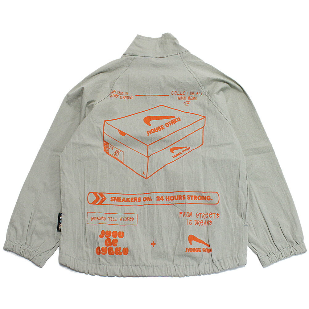 【オフィシャルチーム 子供服 OFFICIAL TEAM】 ストレッチポプリンスニーカーロゴジャケット グレー