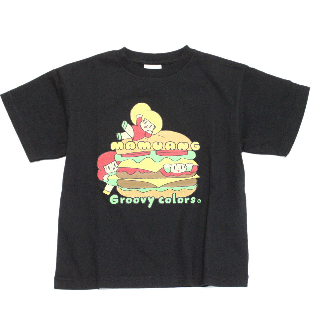 【グルーヴィーカラーズ groovy colors ジュニア 子供服】 あす楽 テンジク マムアン BURGER BIG TEE 2BK黒