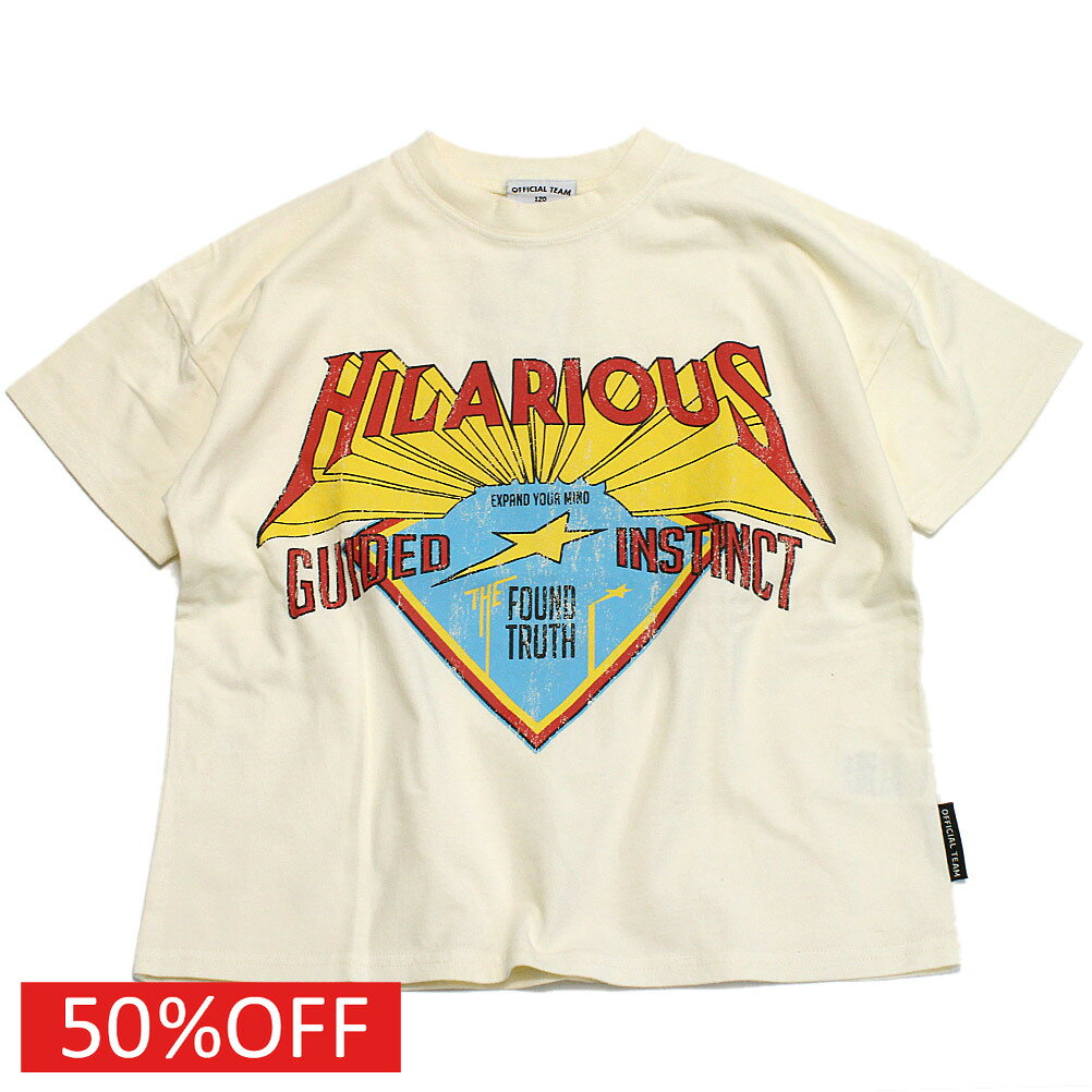 【オフィシャルチーム 子供服 OFFICIAL TEAM】 セール 【50%OFF】 製品染めHILARIOUSロゴ Tシャツ アイボリー