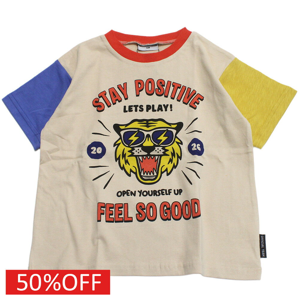 “オフィシャルチーム”のクレイジータイガーTシャツポップなトラのプリントが目を惹くTシャツ。袖、身頃、衿ぐりのカラーを切り替えたクレイジーパターン。毎日のスタイリングを彩るカラフルな1枚です。本体　綿100%リブ部分　綿95%　ポリウレタン5%オフホワイトメーカー希望小売価格はメーカーカタログに基づいて掲載しています関連キーワード:子供服 キッズ 男の子 女の子 ガールズ ボーイズ 女子 男子 ジュニア jr ユニセックス ベージュ 120cm 130cm 140cm 150cm S(160)cm ofi1126242トップ&nbsp;>&nbsp;セール&nbsp;>&nbsp;ブランド一覧&nbsp;>&nbsp;ア&nbsp;>&nbsp;オフィシャルチーム(OFFICIAL TEAM)トップ&nbsp;>&nbsp;ブランド一覧&nbsp;>&nbsp;ア&nbsp;>&nbsp;オフィシャルチーム(OFFICIAL TEAM)トップ&nbsp;>&nbsp;アイテム一覧&nbsp;>&nbsp;トップス&nbsp;>&nbsp;半袖Tシャツトップ&nbsp;>&nbsp;セール&nbsp;>&nbsp;アイテム一覧&nbsp;>&nbsp;トップス&nbsp;>&nbsp;半袖Tシャツトップ&nbsp;>&nbsp;ボーイズ・ユニセックス&nbsp;>&nbsp;トップス&nbsp;>&nbsp;半袖Tシャツサイズ(cm)120130140150S(160)着丈(BC)46.549.553.558.560.5身幅4143454951肩幅3739404445袖丈1315161819採寸結果は全てセンチ表記です。商品により多少の誤差がございます。目安とお考え下さい。※BCはバックセンター（首から裾までの後中心）です。※SNPはサイドネックポイント（肩から裾までの直線で計測した長さ）です。生地の透け感なしあり生地の厚み薄手普通厚手生地の伸縮性なしややありありa228a326a364a
