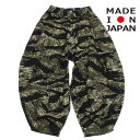 【子供服 キッズ ヌヌフォルム nunuforme キッズ レディース】 ポインテッドテーパードパンツ カーキ