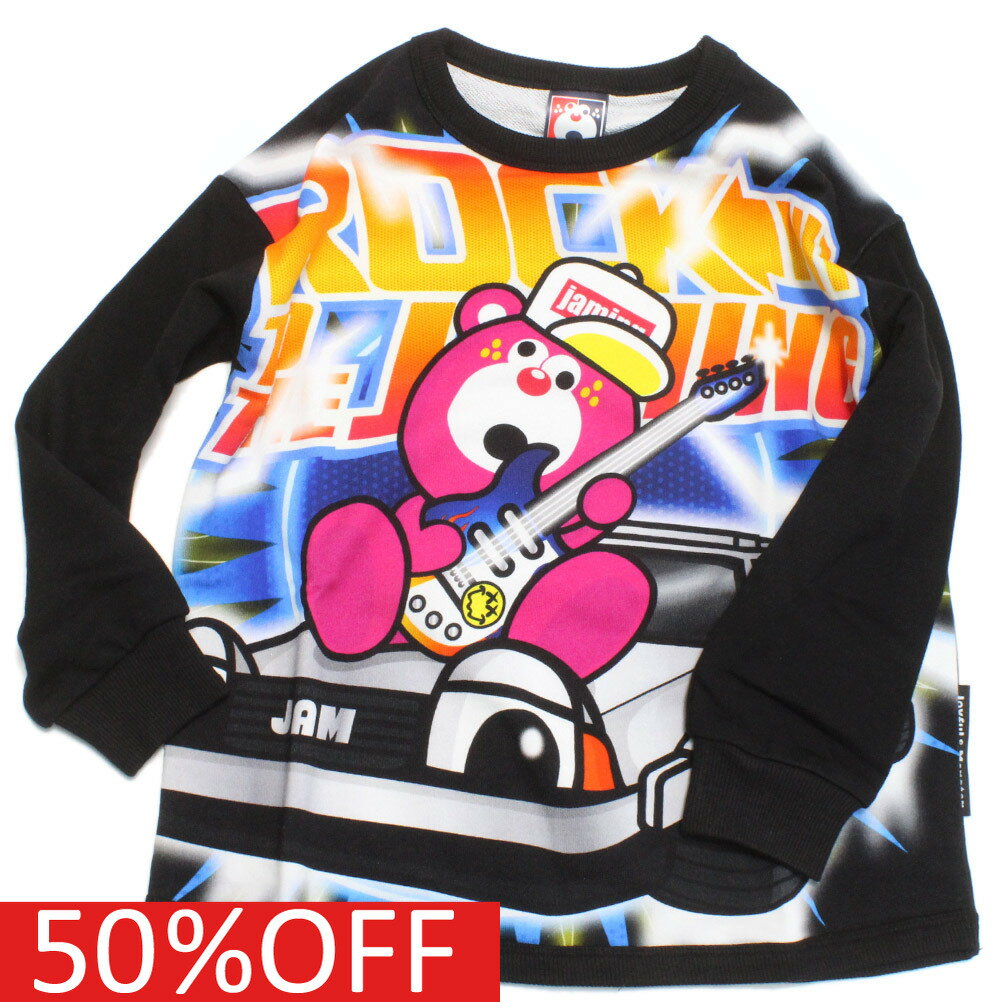 Plain - 【ジャム/JAM/子供服/キッズ】 セール 【70%OFF】 ジャムエレクトリックトレーナー ブラック