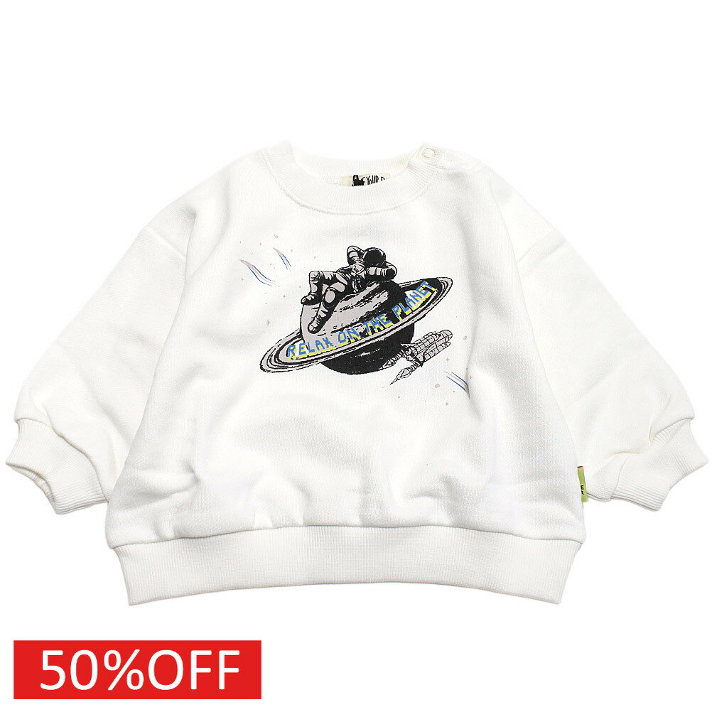 【子供服/makeyourday/メイクユアデイ】 セール 【50%OFF】 宇宙プリントトレーナー(baby) オフホワイト(OW)