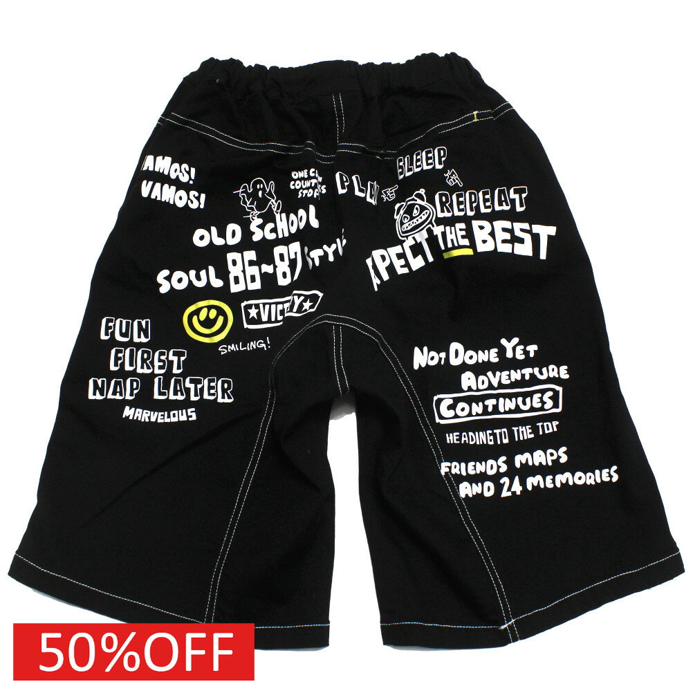 【オフィシャルチーム 子供服 OFFICIAL TEAM】 セール 【50%OFF】 カットデニムラクガキハーフパンツ ブラック
