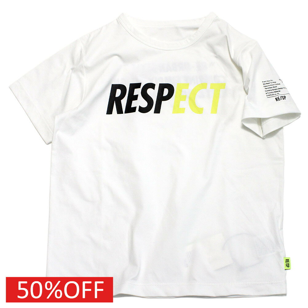 【RE/SP ジュニア アールイーエスピー RESP 子供服】 セール 【50%OFF】 RESPECT Tee ホワイト