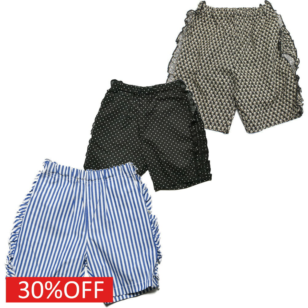 【ニードルワークス NEEDLE WORKS】 セール 【30%OFF】 ローンフリルショートパンツ