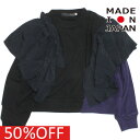 【子供服 キッズ ヌヌフォルム nunuforme キッズ レディース】 セール 【50%OFF】 ビックフリルトレーナー ブラック