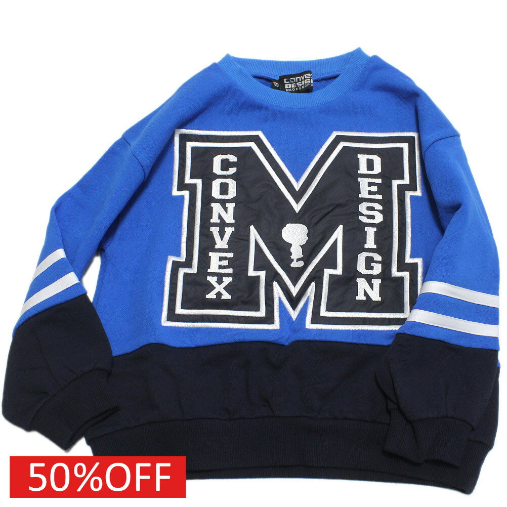 【CONVEX コンベックス 子供服 ジュニア キッズ】 セール 【50%OFF】 レタードアップリケ＆ワッペント..