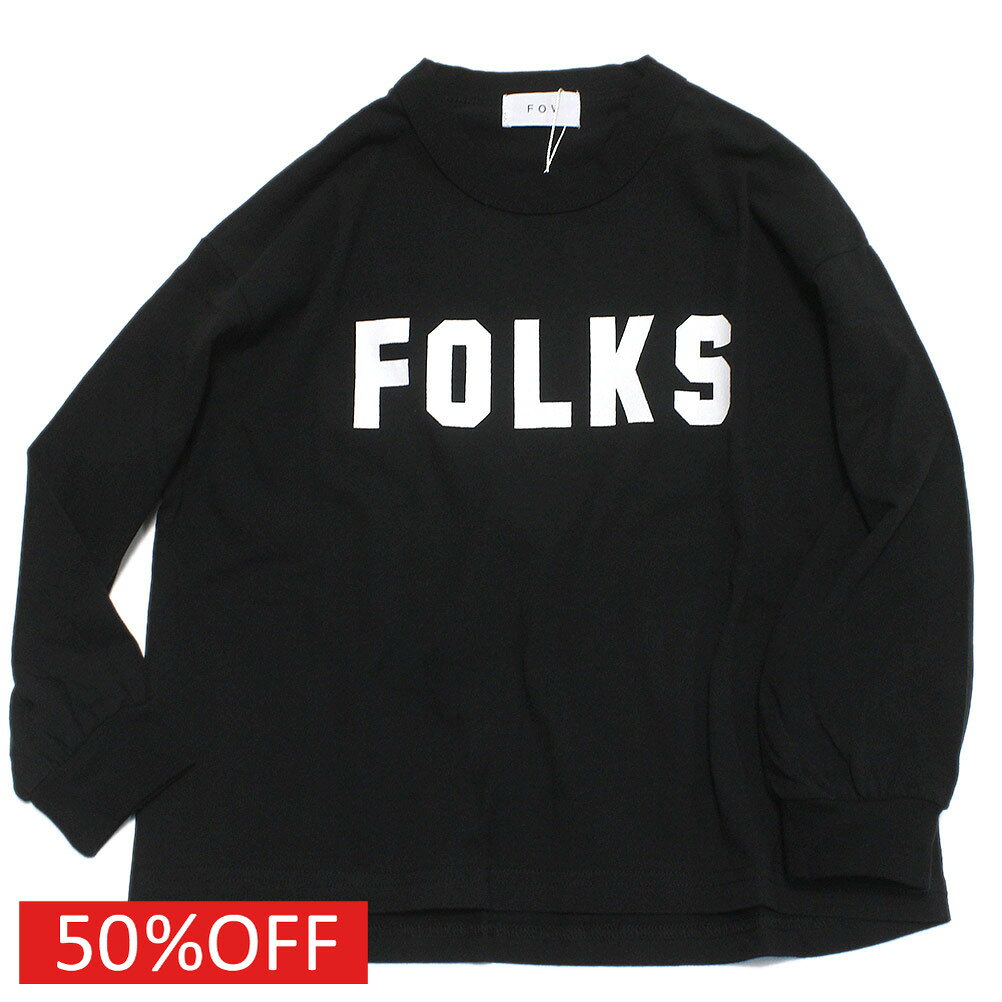 【子供服 フォブ FOV キッズ】 セール 【50%OFF】 FOLKS L/S Tシャツ ブラック(BK)
