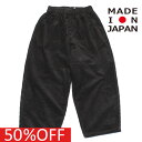 【子供服 キッズ ヌヌフォルム nunuforme キッズ レディース】 セール 【50%OFF】 カーブパンツ ブラウン
