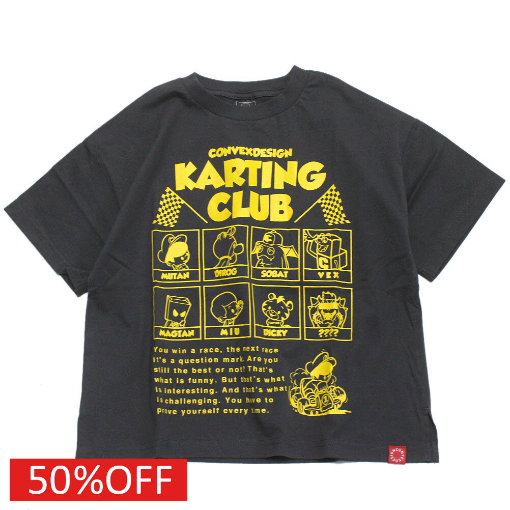 Rakuten - 【CONVEX コンベックス 子供服 ジュニア キッズ】 セール 【50%OFF】 サーキットWIDE-T チャコール(23)
