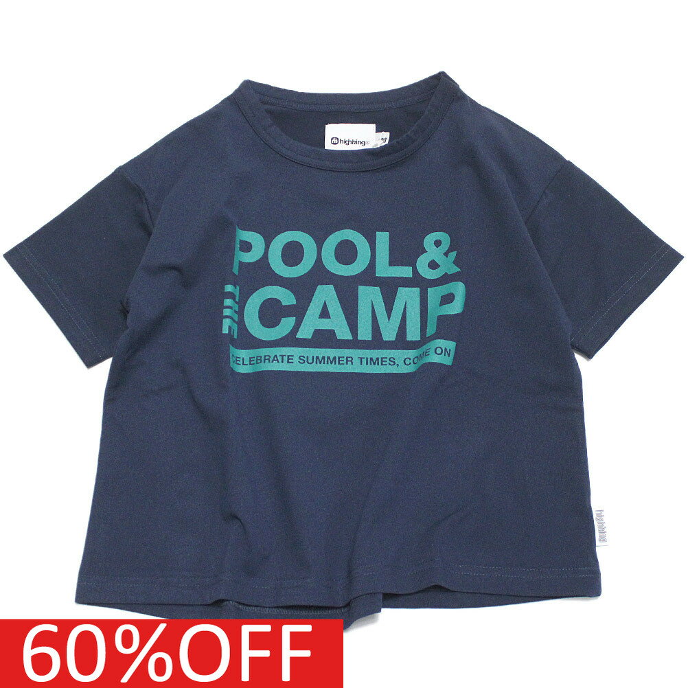 Rakuten - 【子供服 ハイキング highking highkinggirl ハイキングガール ジュニア 男の子 】 セール 【70%OFF】 soul ショートスリーブ ネイビー