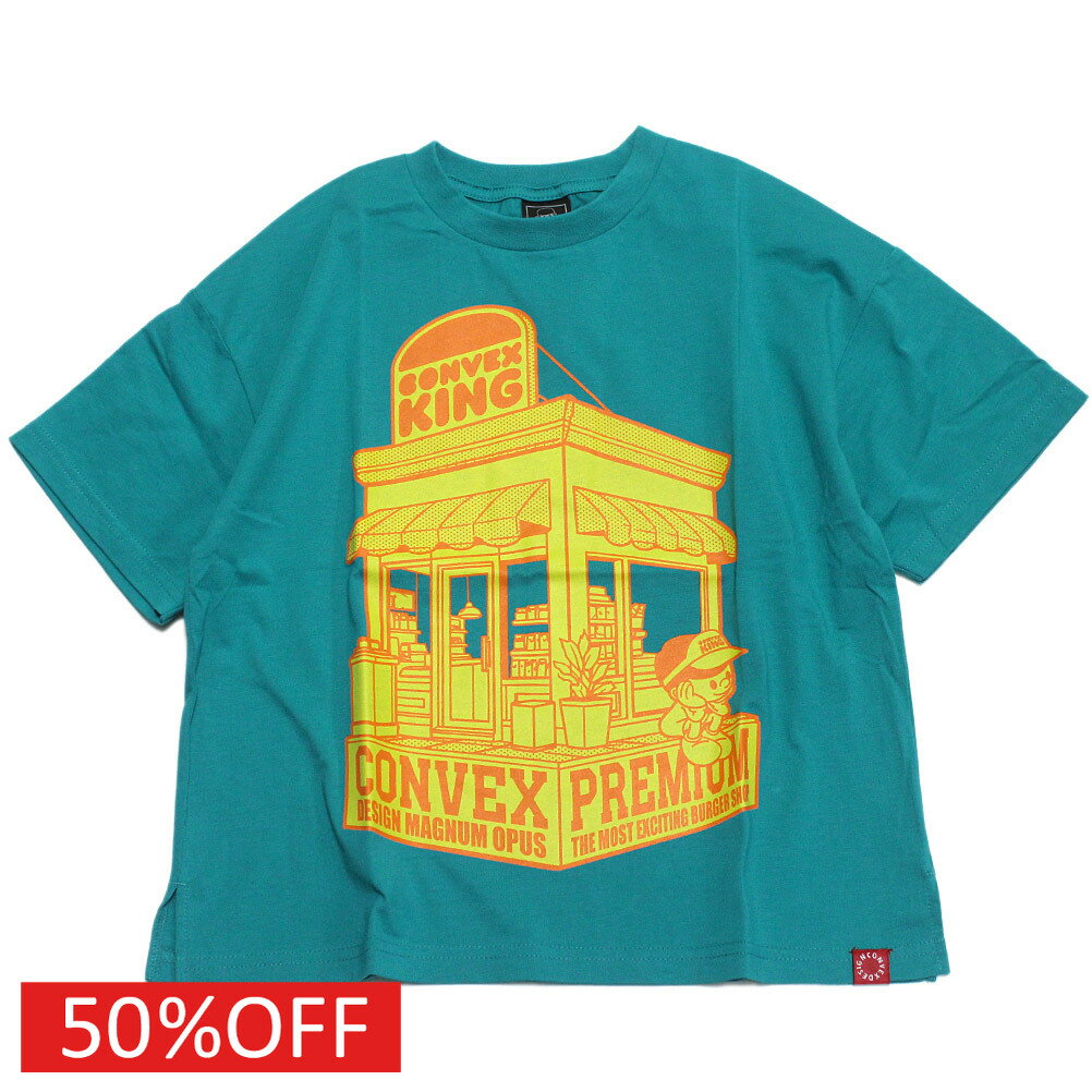 Rakuten - 【CONVEX コンベックス 子供服 ジュニア キッズ】 セール 【50%OFF】 バーガーショップWIDE-T グリーン(9)