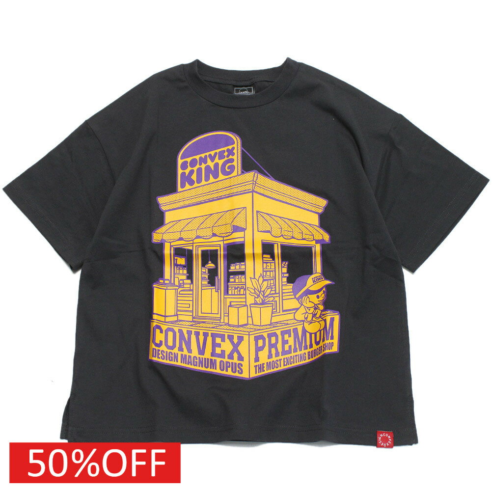 Rakuten - 【CONVEX コンベックス 子供服 ジュニア キッズ】 セール 【50%OFF】 バーガーショップWIDE-T チャコール(23)