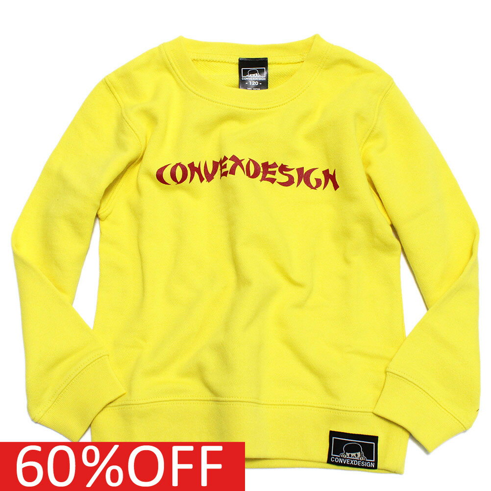 【CONVEX コンベックス 子供服 ジュニア キッズ】 セール 【60%OFF】 ミュータン飯店トレーナー キイロ(8)