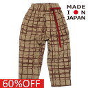 【子供服 キッズミチリコ michirico 】 セール 【60%OFF】 Chocolate check パンツ モカ