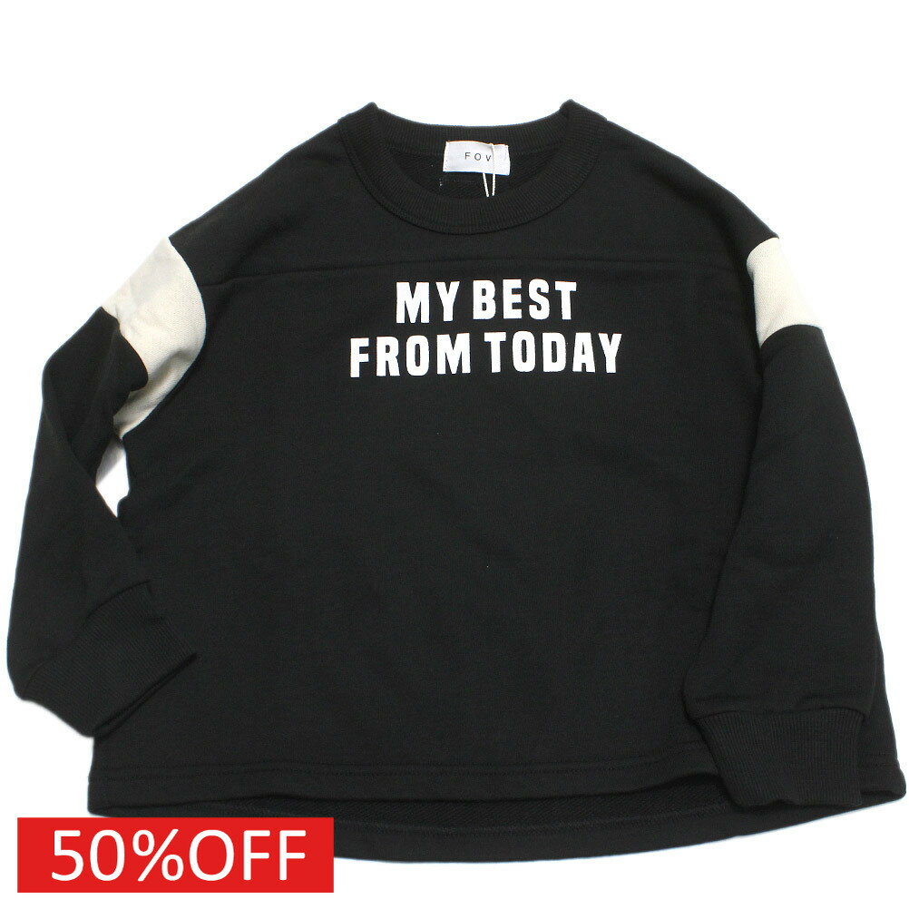 【子供服 フォブ FOV キッズ】 セール 【50%OFF】 フットボールトレーナー ブラック(BK)