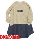 【子供服 ハイキング highking highkinggirl ハイキングガール ジュニア 男の子 】 セール 【60%OFF】 claore ワンピース ベージュ(4)