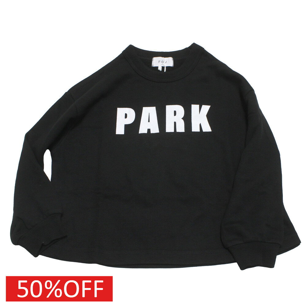 【子供服 フォブ FOV キッズ】 セール 【50%OFF】 PARK トレーナー ブラック(BK)