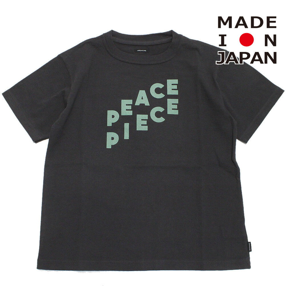 楽天子供服サーカス【アーチ＆ライン ARCH&LINE 子供服 アーチアンドライン】 あす楽 G/D COTTON PEACE Tシャツ チャコール（17）