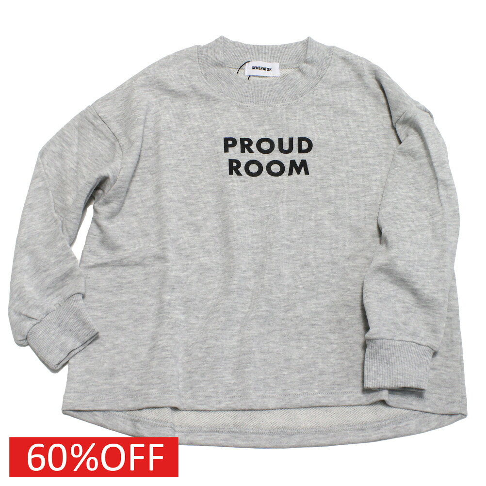 【子供服 ジュニア 親子 GENERATOR ジェネレーター アウトレット セール】 セール 【60%OFF】 PROUDROOM トレーナー 杢グレー(TG)