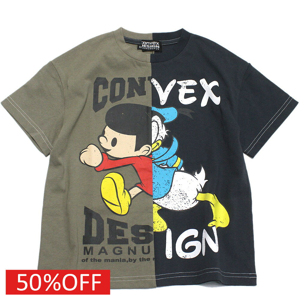 【CONVEX コンベックス 子供服 ジュニア キッズ】 セール 【50%OFF】 リメイク風/WIDE-T ベージュ(12)