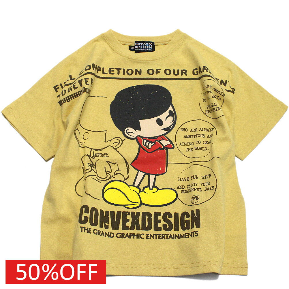 “コンベックス”のミュータン/ドルマンTシャツプリントデザインがインパクト抜群の半袖Tシャツです。コンベックスのキャラクターのミュータンと、メッセージプリントがポイント。ドルマンシルエットで着心地も抜群。1枚でコーディネートの主役になるアイテムです。本体　綿100%リブ部分　綿95%　ポリウレタン5%オフ(3)ブルー(7)ピンク(20)メーカー希望小売価格はメーカーカタログに基づいて掲載しています関連キーワード:子供服 キッズ トドラー ジュニア Jr 男子 男児 男の子 女子 女児 女の子 ガールズ ボーイズ ユニセックス きょうだい 兄弟 姉妹 大人 レディース リンクコーデ お揃い キイロ(8) 120cm 130cm 140cm 150cm 160cm con662229トップ&nbsp;>&nbsp;セール&nbsp;>&nbsp;ブランド一覧&nbsp;>&nbsp;カ&nbsp;>&nbsp;コンベックス(CONVEX)トップ&nbsp;>&nbsp;ブランド一覧&nbsp;>&nbsp;カ&nbsp;>&nbsp;コンベックス(CONVEX)トップ&nbsp;>&nbsp;アイテム一覧&nbsp;>&nbsp;トップス&nbsp;>&nbsp;半袖Tシャツトップ&nbsp;>&nbsp;セール&nbsp;>&nbsp;アイテム一覧&nbsp;>&nbsp;トップス&nbsp;>&nbsp;半袖Tシャツトップ&nbsp;>&nbsp;ボーイズ・ユニセックス&nbsp;>&nbsp;トップス&nbsp;>&nbsp;半袖Tシャツサイズ(cm)120130140150160着丈(BC)46.549.5545963身幅4448515658ゆき丈26.533384144採寸結果は全てセンチ表記です。商品により多少の誤差がございます。目安とお考え下さい。※BCはバックセンター（首から裾までの後中心）です。※SNPはサイドネックポイント（肩から裾までの直線で計測した長さ）です。生地の透け感なしあり生地の厚み薄手普通厚手生地の伸縮性なしややありあり裏地なしあり裏起毛a227a229a299a326a364a
