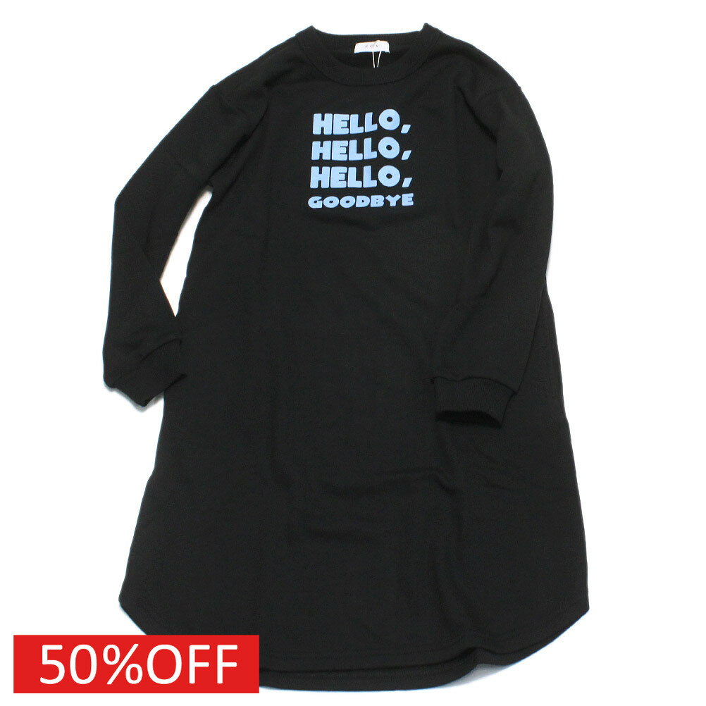 “フォブ”のHELLO スウェットワンピースリラックス感のあるスウェット素材のワンピース。ひざ丈で動きやすく、1枚でもパンツなどを重ねても◎裾がラウンドしたシルエットです。両サイドに実用的なポケット付き。model 109cm / M(110-120)サイズ着用164.5cm / F(160-170)サイズ着用【ご注意】素材の特性上、小さな糸の飛び込みやスレなどが見られる場合があります。着用には問題ございませんので、商品の味としてご理解くださいます様、お願い申し上げます。本体　ポリエステル65%　綿35% リブ部分　ポリエステル63%　綿34%　ポリウレタン3%　チャコール(CG)アッシュグレー(AG)メーカー希望小売価格はメーカーカタログに基づいて掲載しています関連キーワード:子ども服 キッズ 女の子 ガールズ 女子 ブラック(BK) L(130-140)cm XL(150-160)cm F(160-170)cm fov615802トップ&nbsp;>&nbsp;セール&nbsp;>&nbsp;ブランド一覧&nbsp;>&nbsp;ハ&nbsp;>&nbsp;フォブ(FOV)トップ&nbsp;>&nbsp;ブランド一覧&nbsp;>&nbsp;ハ&nbsp;>&nbsp;フォブ(FOV)トップ&nbsp;>&nbsp;アイテム一覧&nbsp;>&nbsp;ワンピース・スカート&nbsp;>&nbsp;ワンピーストップ&nbsp;>&nbsp;ガールズ&nbsp;>&nbsp;ワンピース・スカート&nbsp;>&nbsp;ワンピーストップ&nbsp;>&nbsp;セール&nbsp;>&nbsp;アイテム一覧&nbsp;>&nbsp;ワンピース・スカート&nbsp;>&nbsp;ワンピースサイズ(cm)身幅肩幅総丈袖丈S(90-100)34326029.5M(110-120)39377237.5L(130-140)43418445.5XL(150-160)484696.553.5F(160-170)53515456.5採寸結果は全てセンチ表記です。商品により多少の誤差がございます。目安とお考え下さい。※BCはバックセンター（首から裾までの後中心）です。※SNPはサイドネックポイント（肩から裾までの直線で計測した長さ）です。生地の透け感なしあり生地の厚み薄手普通厚手生地の伸縮性なしややありあり裏地なしあり裏起毛a293a299a364a