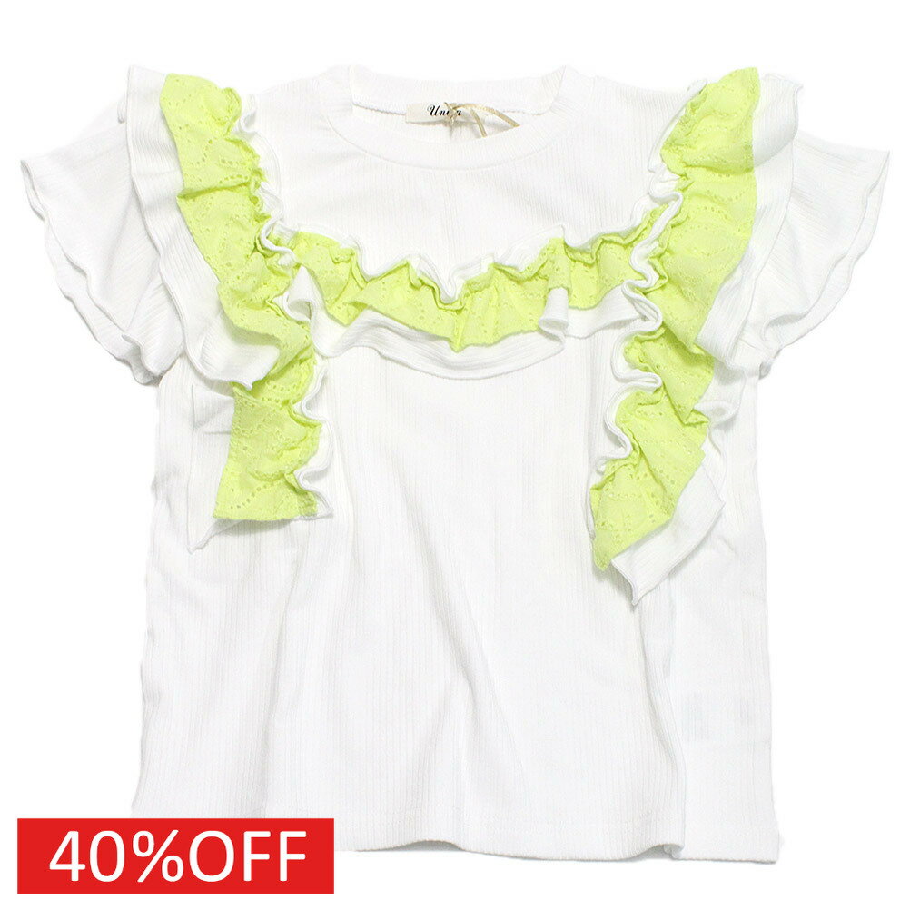 Rakuten - 【ユニカ 子供服 UNICA 女の子 ガールズ レディース】 セール 【40%OFF】 コットンレースフリルTシャツ オフ(2)