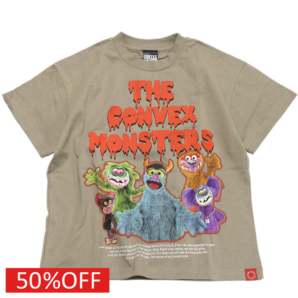 “コンベックス”のモンスター/WIDE-Tどことなく見覚えのあるモンスターたち。抜群のインパクトを放つグラフィックTシャツ。カラフルな色使いもポイントに◎生地は綿100％天竺を使用しています。本体　綿100%リブ部分　綿95%　ポリウレタン5%グリーン(9)チャコール(23)メーカー希望小売価格はメーカーカタログに基づいて掲載しています関連キーワード:子供服 キッズ トドラー ジュニア Jr 男子 男児 男の子 女子 女児 女の子 ガールズ ボーイズ ユニセックス きょうだい 兄弟 姉妹 リンクコーデ お揃い ベージュ(12) 120cm 130cm 140cm 150cm 160cm M(170-)cm con664202トップ&nbsp;>&nbsp;セール&nbsp;>&nbsp;ブランド一覧&nbsp;>&nbsp;カ&nbsp;>&nbsp;コンベックス(CONVEX)トップ&nbsp;>&nbsp;ブランド一覧&nbsp;>&nbsp;カ&nbsp;>&nbsp;コンベックス(CONVEX)トップ&nbsp;>&nbsp;アイテム一覧&nbsp;>&nbsp;トップス&nbsp;>&nbsp;半袖Tシャツトップ&nbsp;>&nbsp;セール&nbsp;>&nbsp;アイテム一覧&nbsp;>&nbsp;トップス&nbsp;>&nbsp;半袖Tシャツトップ&nbsp;>&nbsp;ボーイズ・ユニセックス&nbsp;>&nbsp;トップス&nbsp;>&nbsp;半袖Tシャツサイズ(cm)120130140150160M着丈(BC)485256606471身幅424446505360ゆき丈323538444752採寸結果は全てセンチ表記です。商品により多少の誤差がございます。目安とお考え下さい。※BCはバックセンター（首から裾までの後中心）です。※SNPはサイドネックポイント（肩から裾までの直線で計測した長さ）です。丈感・シルエットワイドシルエット生地の透け感なしあり生地の厚み薄手普通厚手生地の伸縮性なしややありありa227a229a230a293a299a364a