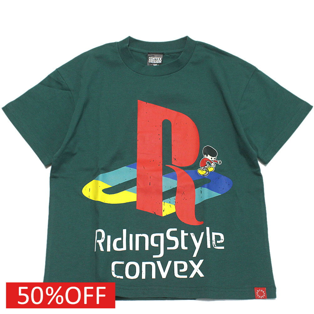 Rakuten - 【CONVEX コンベックス 子供服 ジュニア キッズ】 セール 【50%OFF】 ライディングスタイル/WIDE-T グリーン(9)