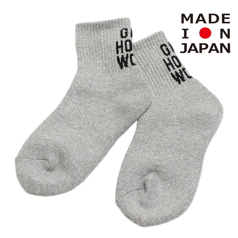 Rakuten - 【子供服 親子 ゴートゥーハリウッド GO TO HOLLYWOOD 】 GO2 キラキラ SOCKS 3GRグレー
