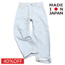 イ-ストエンドハイランダーズ 子供服 日本製 EAST END HIGHLANDERS セール 【30%OFF】 バギーデニムパンツ ウォッシュブルー(WBL)
