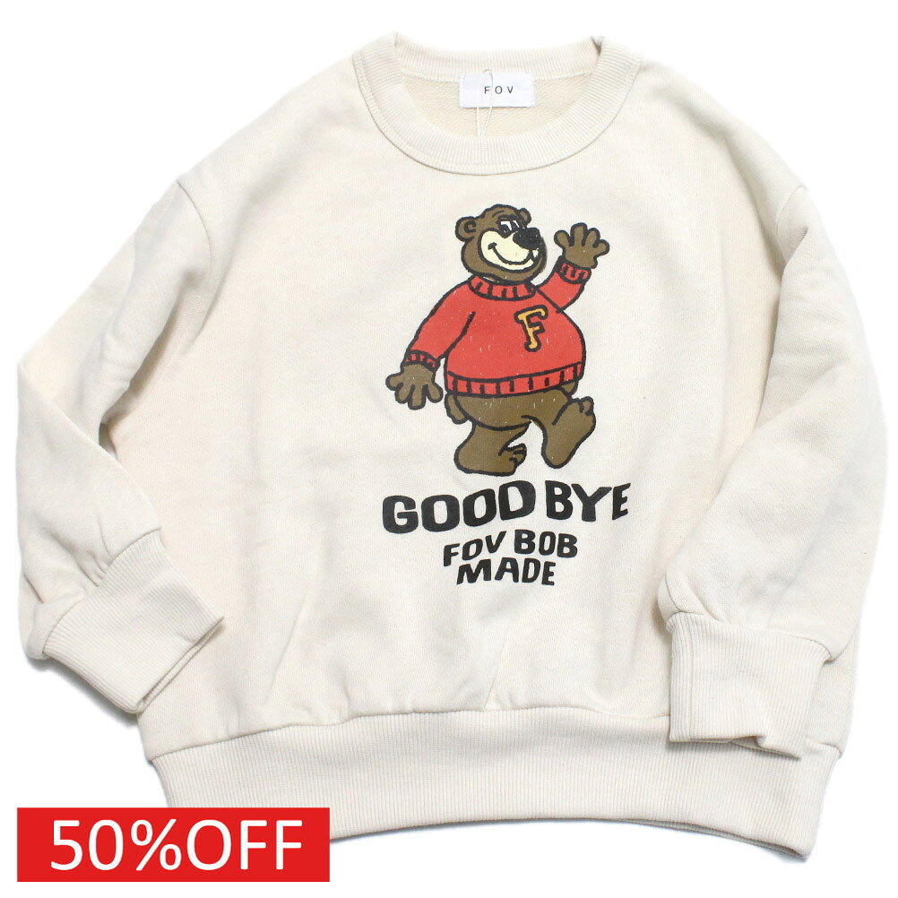 【子供服 フォブ FOV キッズ】 セール 【50%OFF】 【FOV BOB】 BEAR ビッグトレーナー アイボリー(IV)