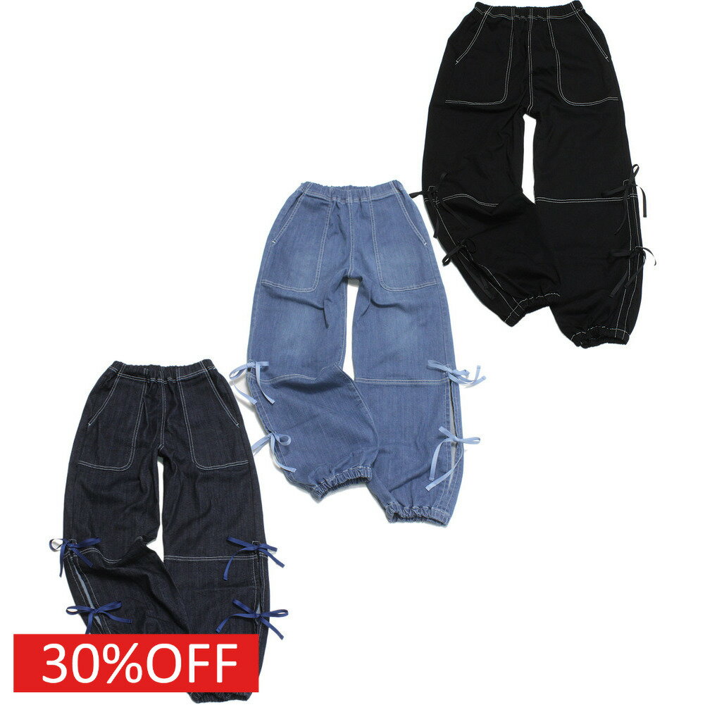 Long-Trousers, Trousers - 【ニードルワークス NEEDLE WORKS】 セール 【30%OFF】 【NeWo】DMカーゴパンツ