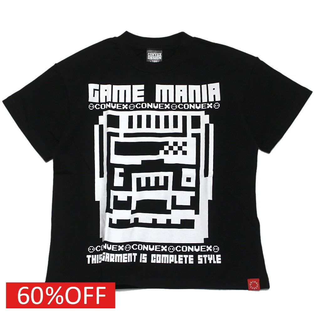 【CONVEX コンベックス 子供服 ジュニア キッズ】 セール 【70%OFF】 ゲームマニア/WIDE-T クロ(5)