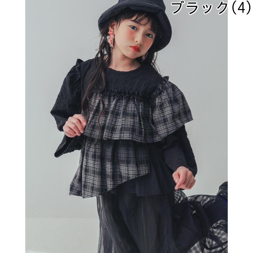 【ユニカ 子供服 UNICA 女の子 ガールズ レディース】 セール 【30%OFF】 チェックレイヤードブラウス circus-circus-10920002 子供服サーカス サンプル画像3