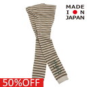 【エルフィンフォルク eLfinFolk 子供服】 セール 【30%OFF】 あす楽 Stripe×LOGO レギンス ベージュ